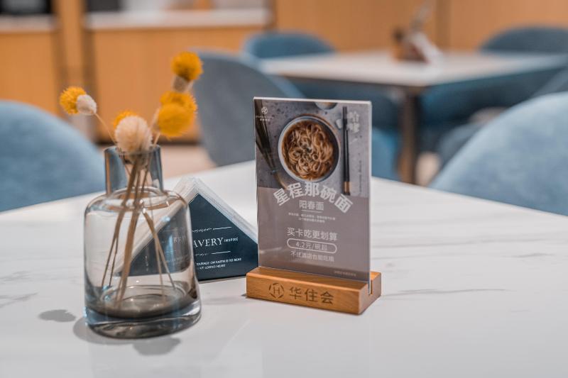 Fotos del hotel Starway Shanghai Anting Motor City:  9