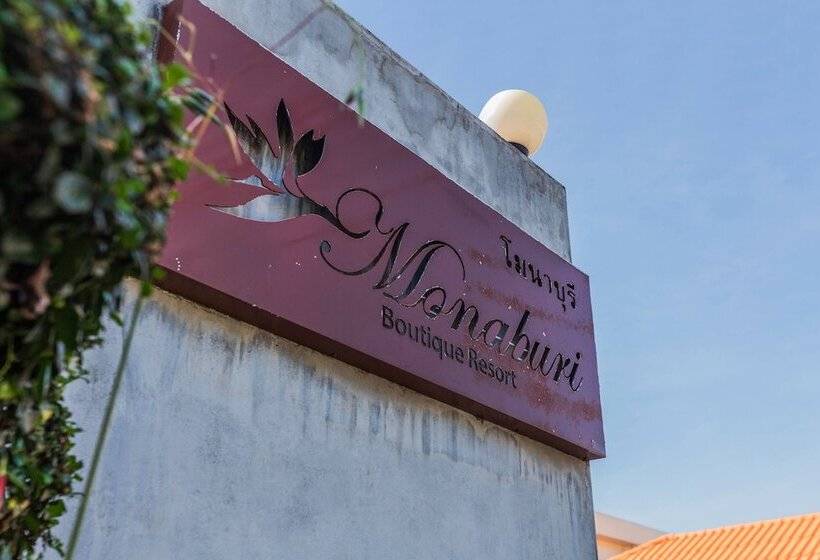 Fotos del hotel Monaburi:  6