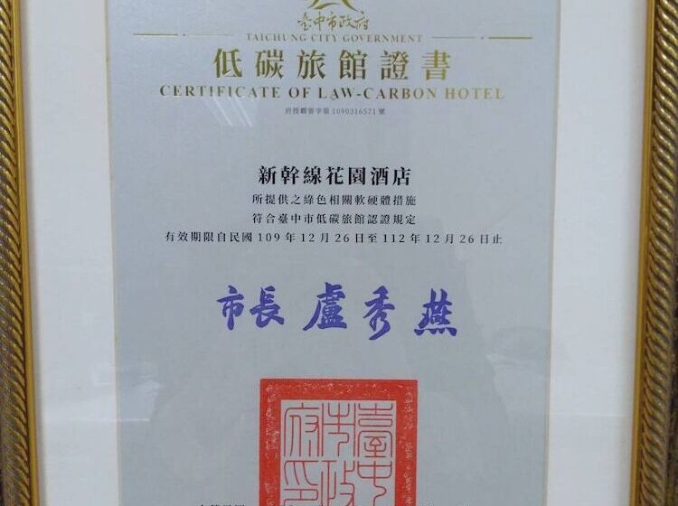 Fotos del hotel Shinkansen Grand:  14