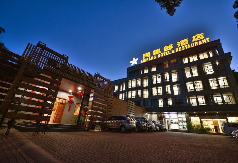 Fotos del hotel Arirang:  8