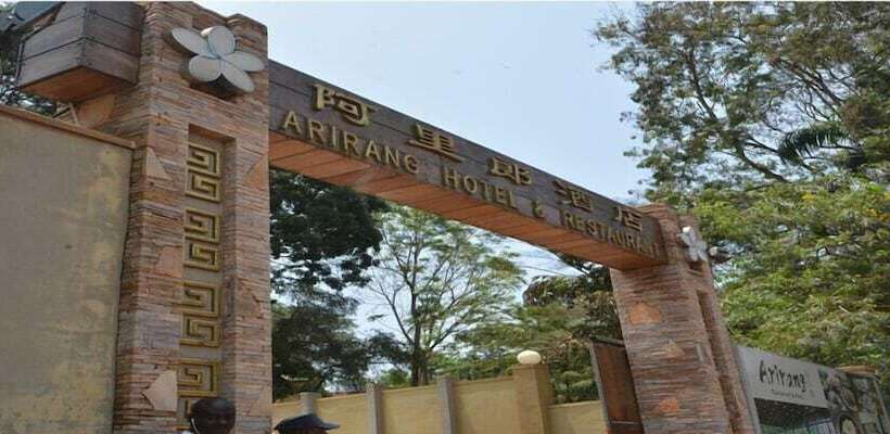 Fotos del hotel Arirang:  7