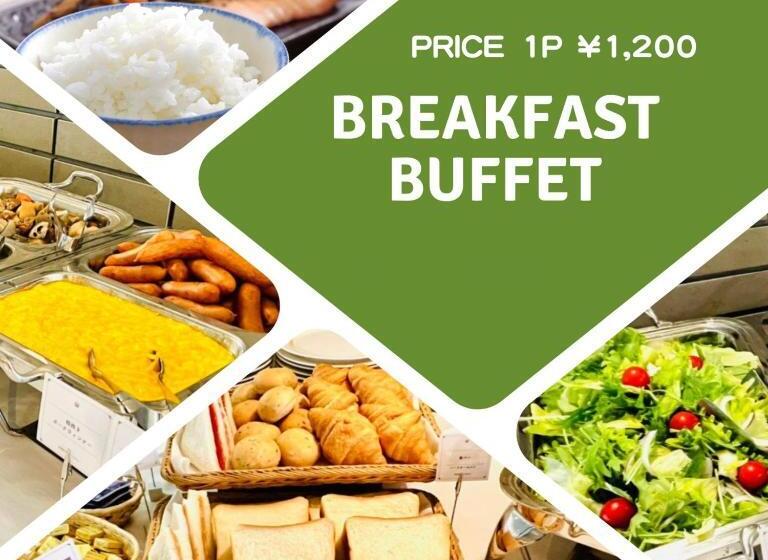 Fotos del hotel Minami Fukuoka Green:  5