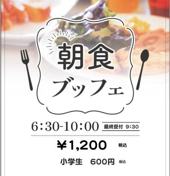 Fotos del hotel Minami Fukuoka Green:  12