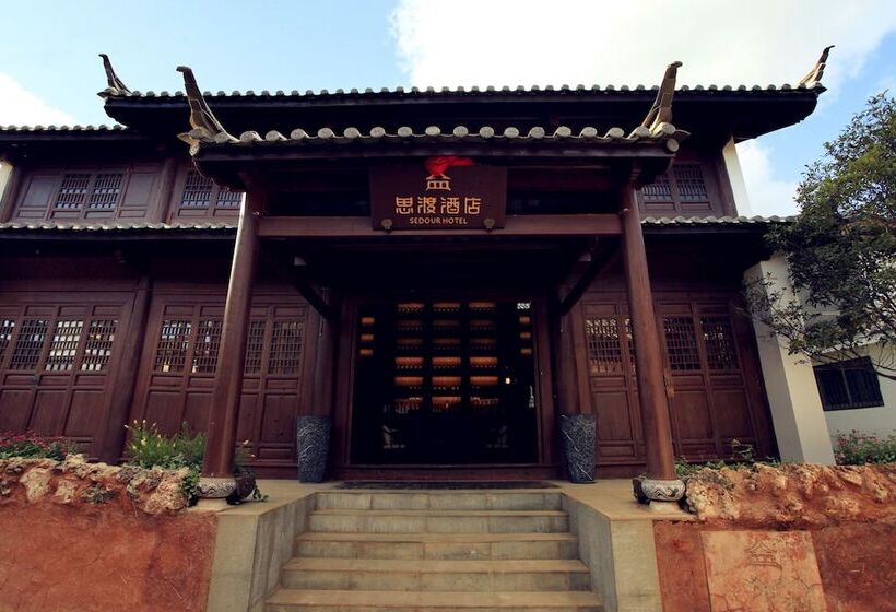 Fotos del hotel Sedour  Lijiang:  9