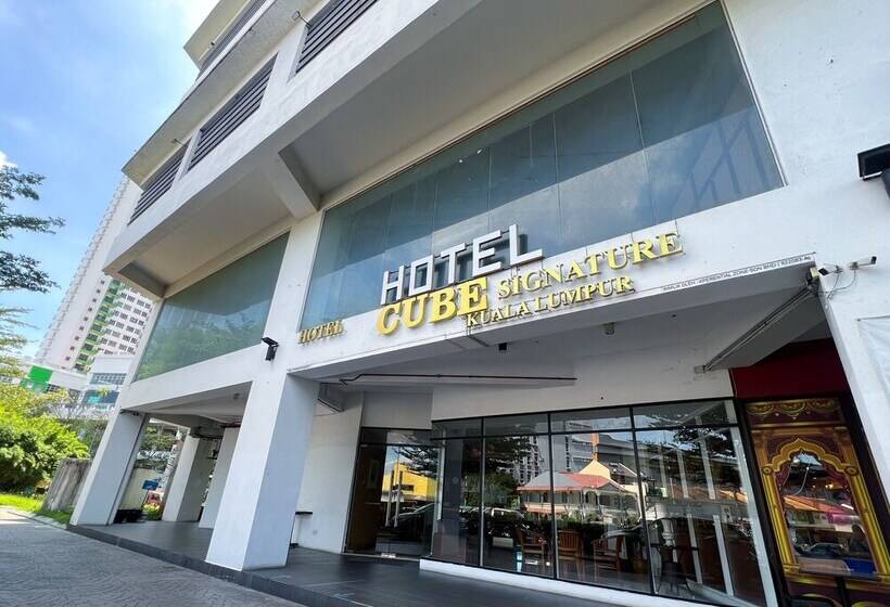 Fotos del hotel Summit Signature Hotel Oug Kuala Lumpur:  6