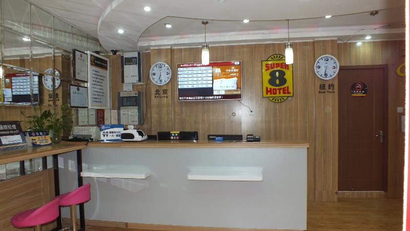 Fotos del hotel Beijing Yuanfen Xingkong:  2