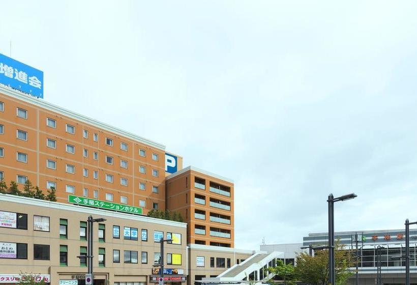 Fotos del hotel Teine Station:  13