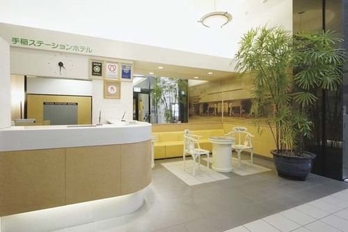 Fotos del hotel Teine Station:  3