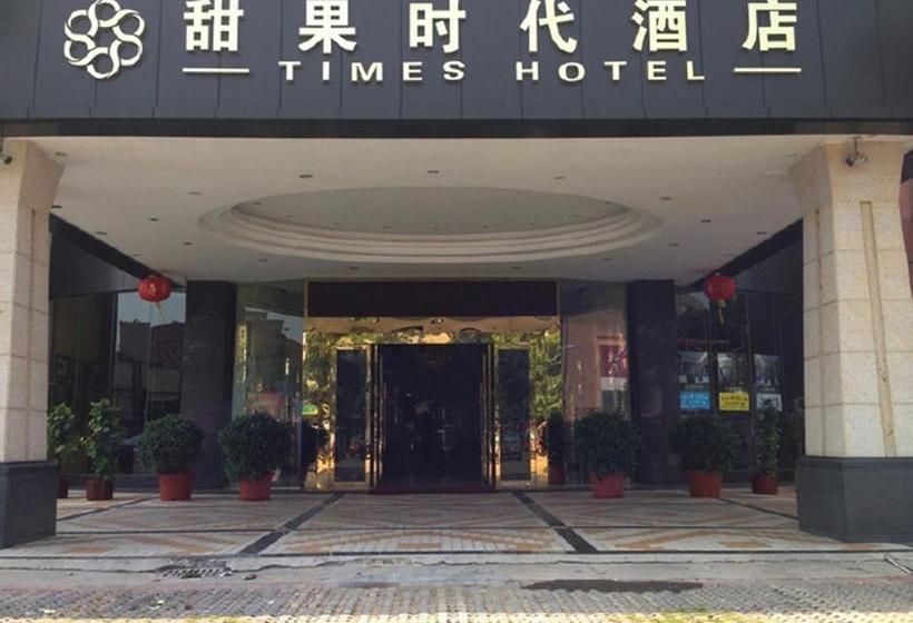 Fotos del hotel Tianguo Times:  5