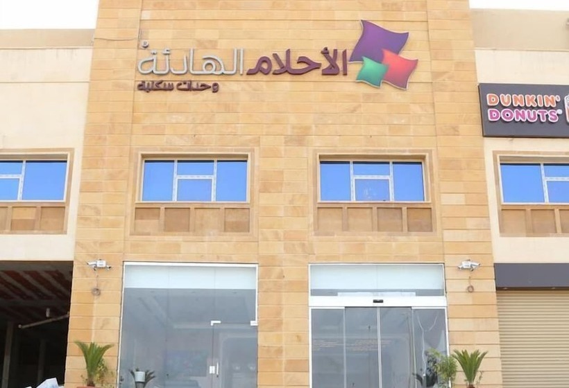 Fotos del hotel Quiet Dreams  Alnoor Branch:  12