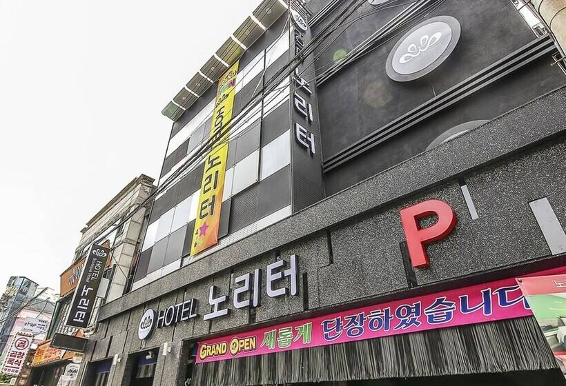 Fotos del hotel Noriter:  16