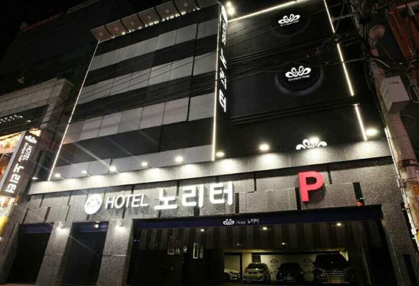 Fotos del hotel Noriter:  9