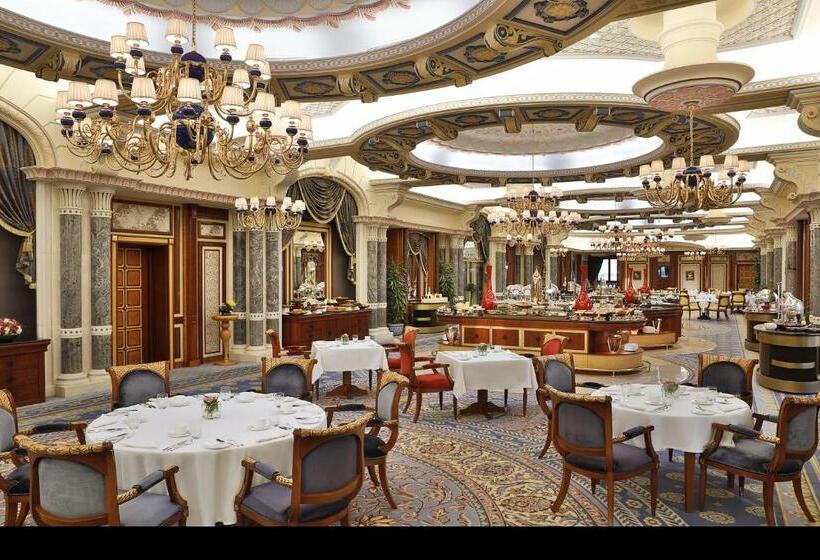 Fotos del hotel The Ritz Carlton Jeddah:  48