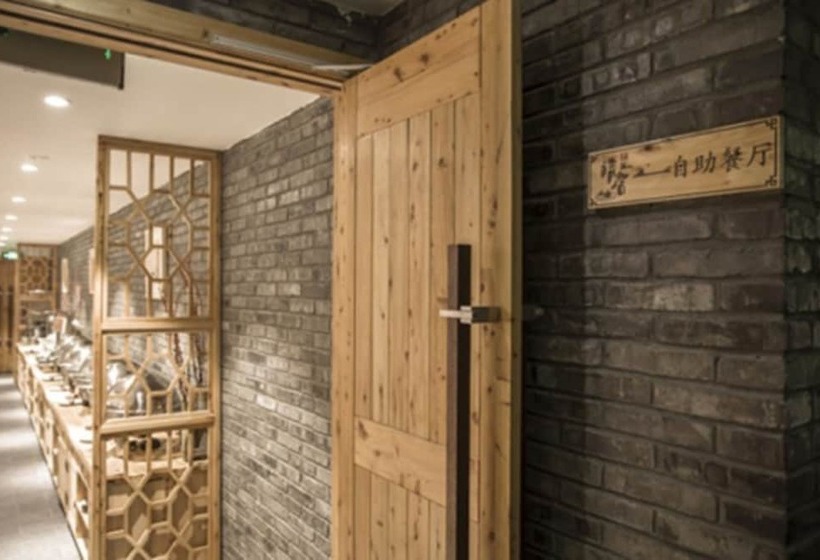 Fotos del hotel Qingju Chengdu Tidu Branch:  3