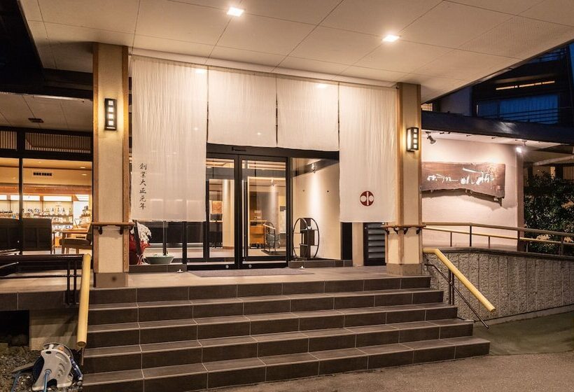 Fotos del hotel Oyanagi:  17