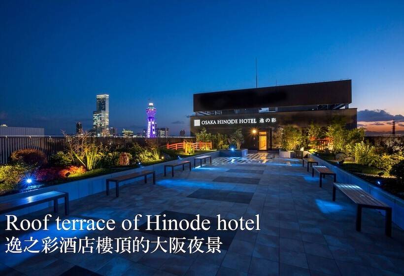 Fotos del hotel Hot Spring From Deep Water Osaka Hinode  Nipponbashi:  5