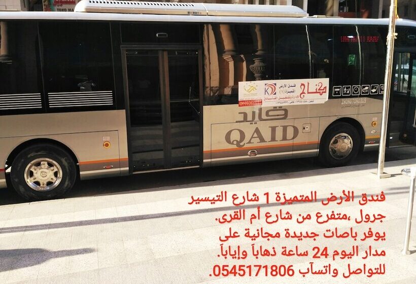 Fotos del hotel Land Premium  1 Makkah:  17