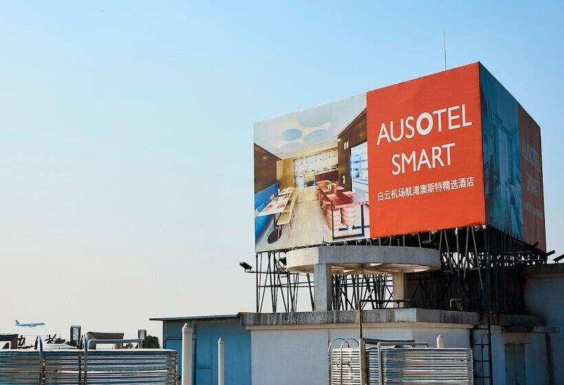 Fotos del hotel Guangzhou Ausotel Smart Baiyun Airport:  10