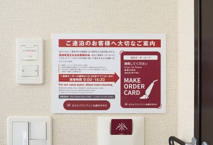 Fotos del hotel Baran Zakk Sapporo S6:  10