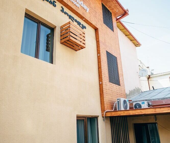 Fotos del hotel Georgian Holiday:  16