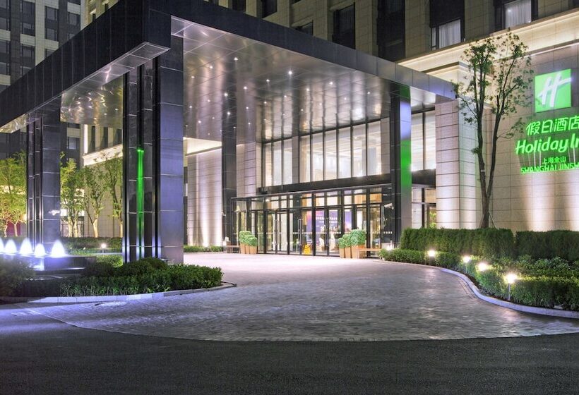 Fotos del hotel Holiday Inn  Shanghai Jinshan, An Ihg:  5