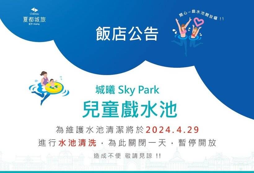 Fotos del hotel Château Anping:  3