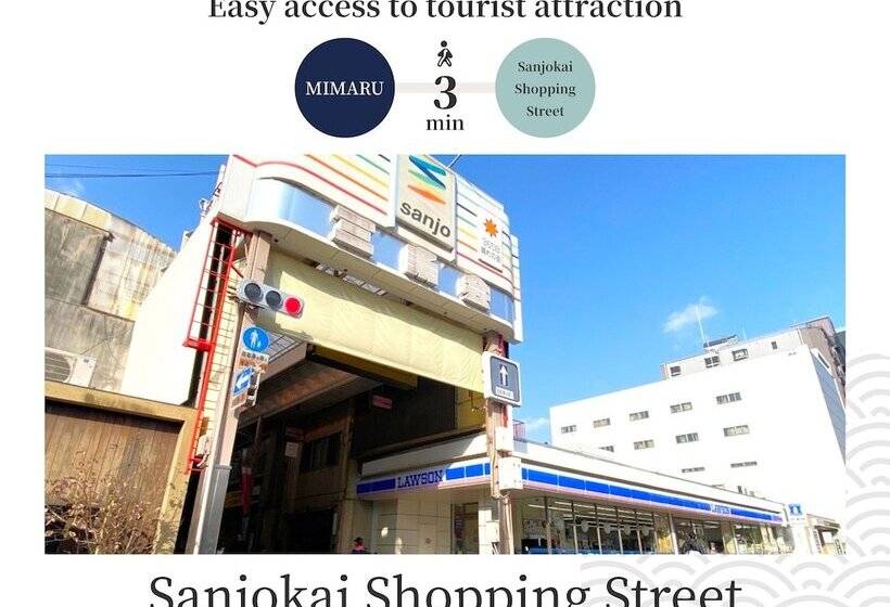 Fotos del hotel Mimaru Kyoto Horikawarokkaku:  24