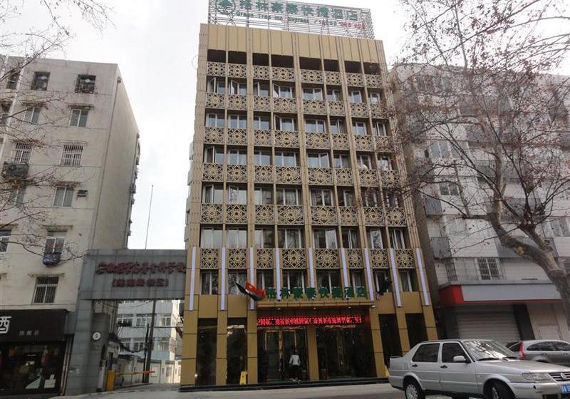 Fotos del hotel Greentree Inn Hefei Baohe District West Wuhu Road Jinzhai Road Express:  7