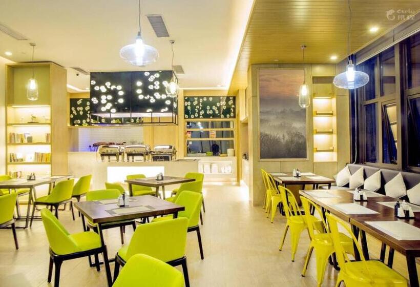 Fotos del hotel Atour  Zijin Port Xixi Hangzhou:  3