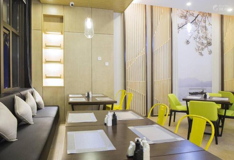 Fotos del hotel Atour  Zijin Port Xixi Hangzhou:  4