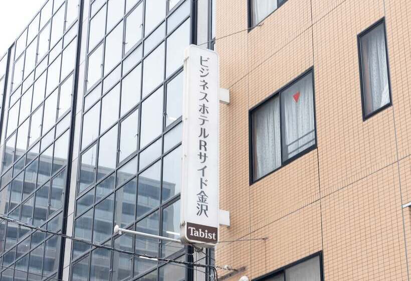 Fotos del hotel Business Hotel R Side:  10