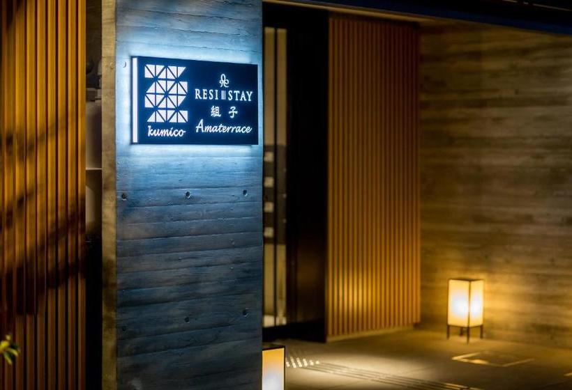 Fotos del hotel Resi Stay Kumico Amaterrace:  11