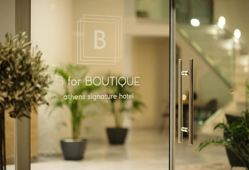 Fotos del hotel B4b Athens Signature:  20