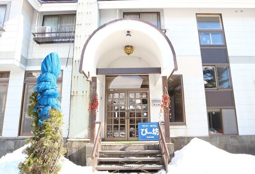 Fotos del hotel Pbow:  12