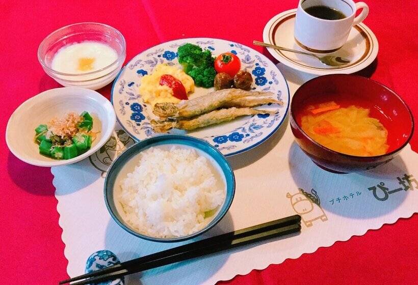 Fotos del hotel Pbow:  19