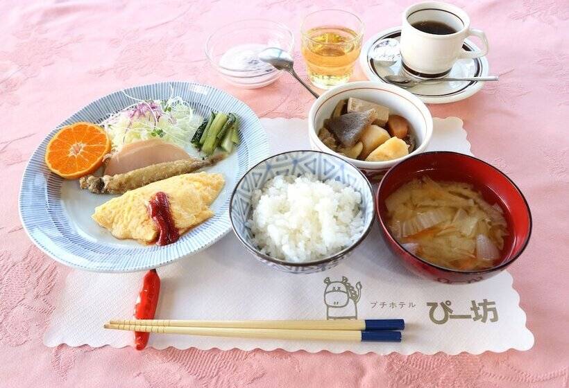 Fotos del hotel Pbow:  17