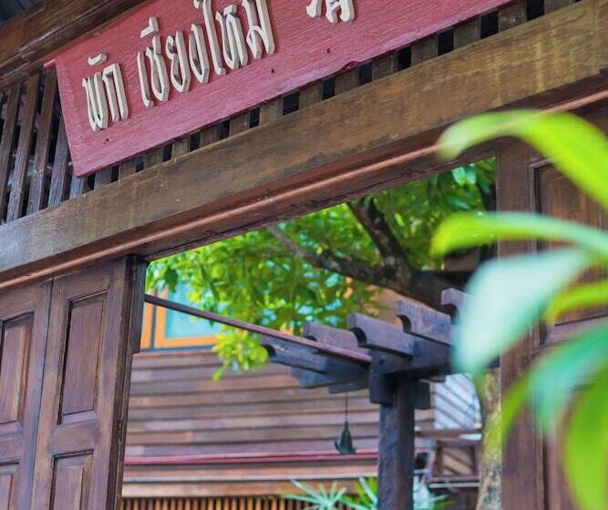 Fotos del hotel Pak Chiang Mai:  19