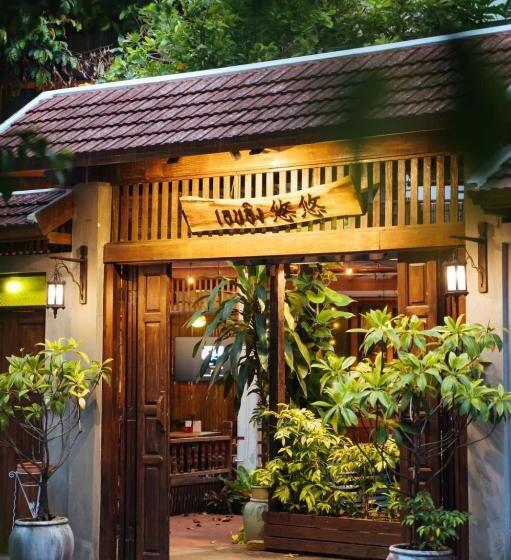 Fotos del hotel Pak Chiang Mai:  23