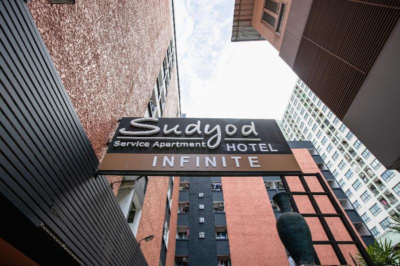 Fotos del hotel Sudyod Apartment:  14