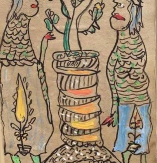 Fotos del hotel Riad Dar Awil:  24