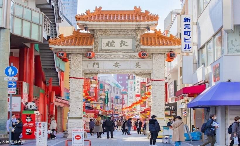 Fotos del hotel Kanponoyado Arima:  23