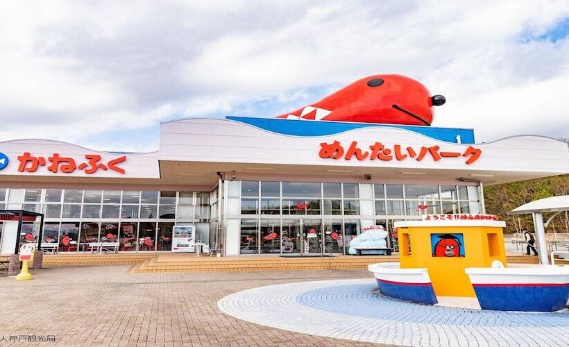 Fotos del hotel Kanponoyado Arima:  21