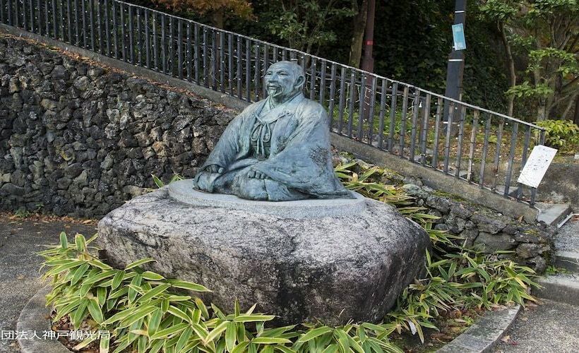 Fotos del hotel Kanponoyado Arima:  17