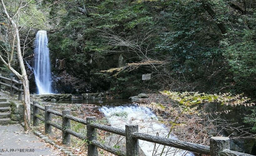 Fotos del hotel Kanponoyado Arima:  5