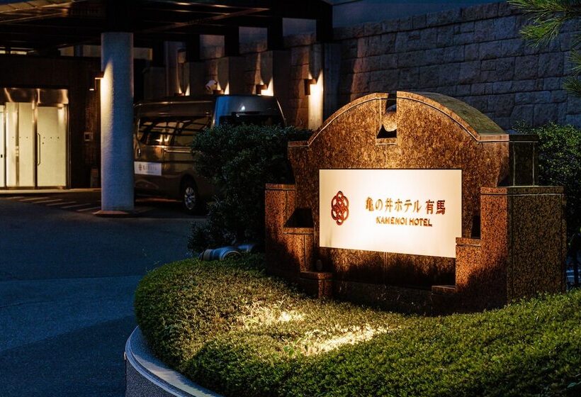 Fotos del hotel Kanponoyado Arima:  19