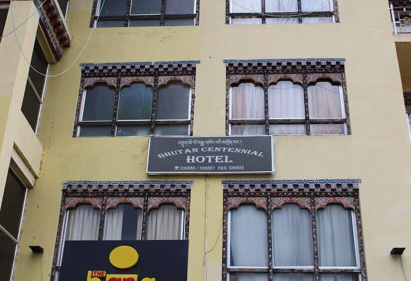 Fotos del hotel Bhutan Centennial Tavern:  17