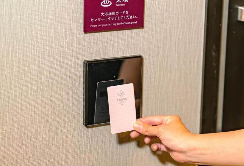 Fotos del hotel Tabino  Sado:  16