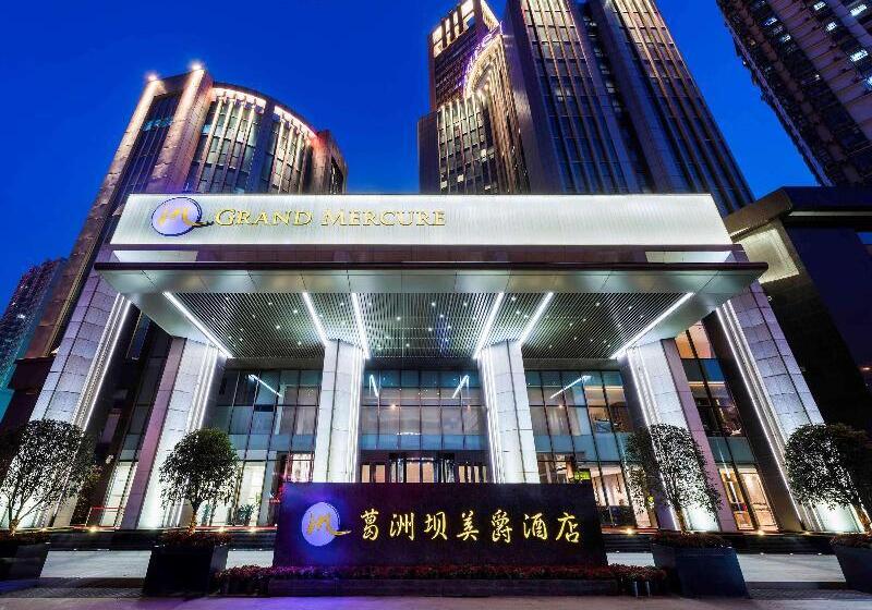 Fotos del hotel Mercure Wuhan Qiaokou:  11
