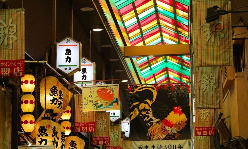 Mimaru Kyoto Shinmachi Sanjo