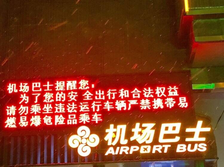 Fotos del hotel Xi An Guotai Commercial:  22